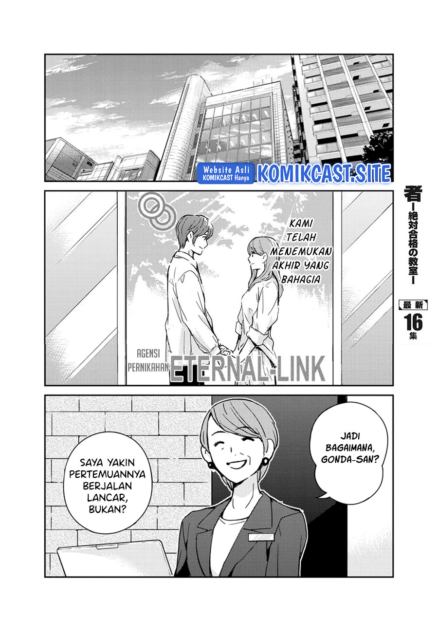 Kekkon Surutte, Hontou Desu ka? Chapter 93 Gambar 7